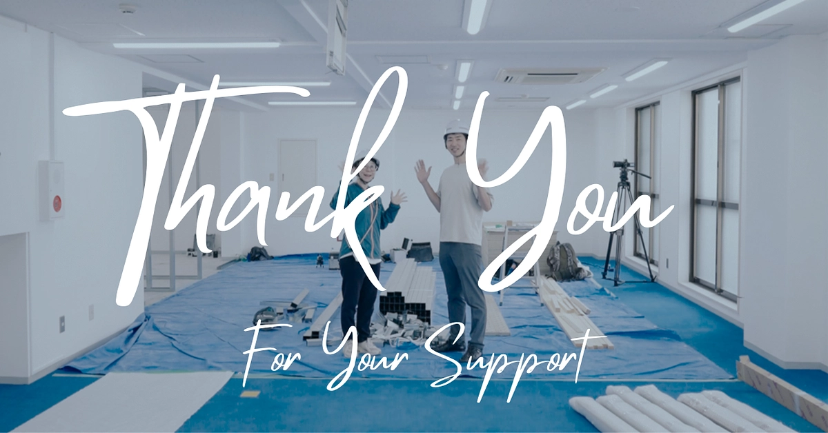 【無事成立・終了しました】みなさまありがとうございました！