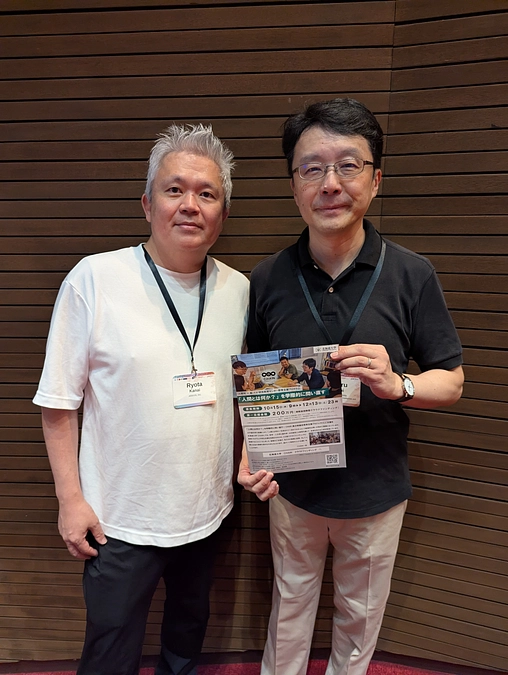 意識研究とAIの融合に取り組む株式会社アラヤ代表の金井良太氏から応援メッセージをいただきました。