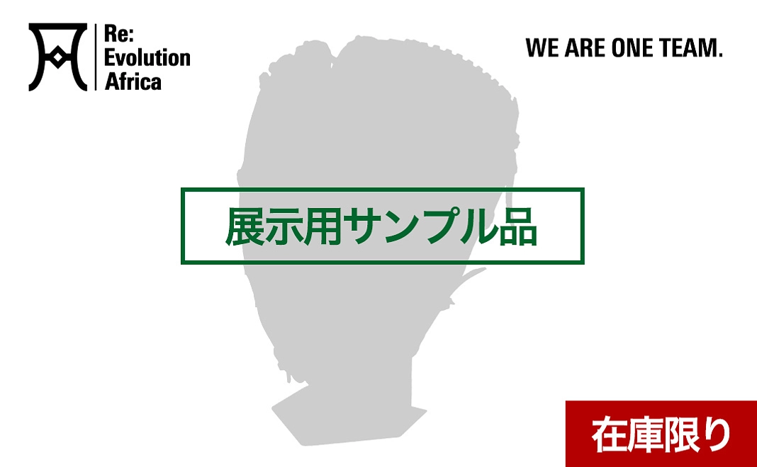 【展示サンプル利用品】SDGｓグローブ(キャッチャー・右利き用)