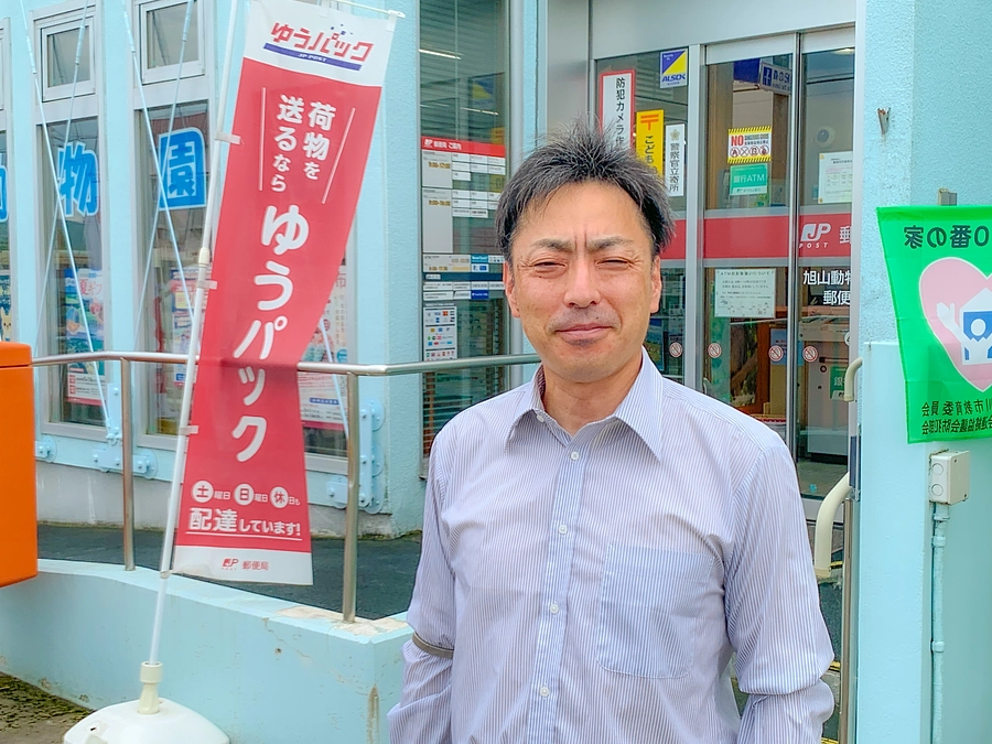 応援メッセージいただきました！｜旭山動物園前郵便局 局長 石田 秀樹