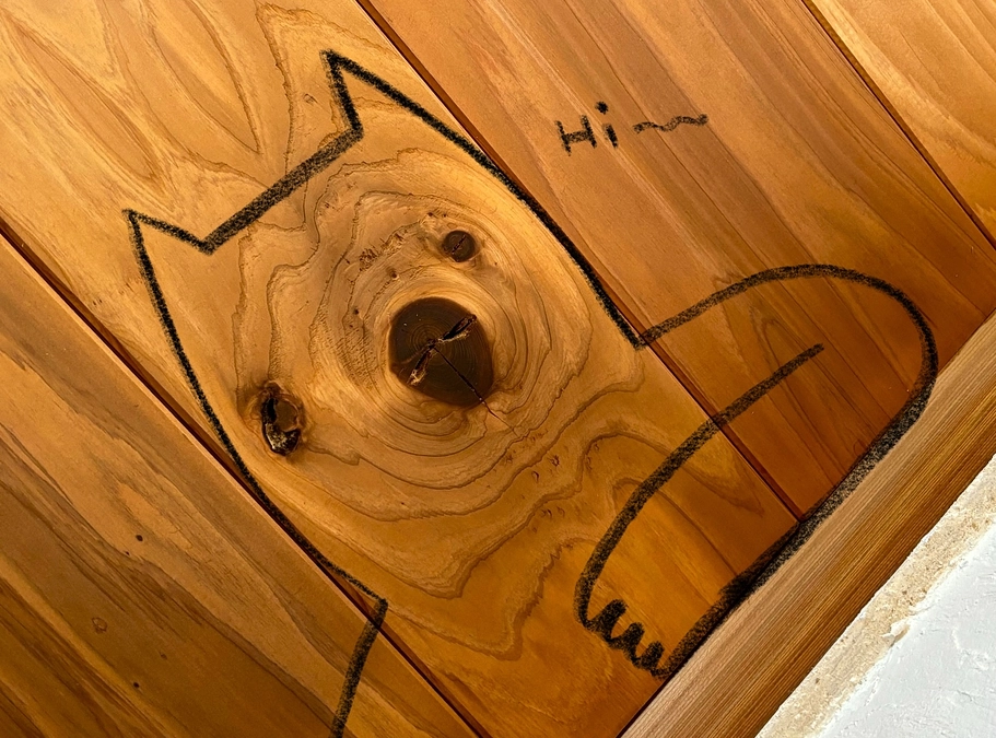 tocoの2階の気になるものについて