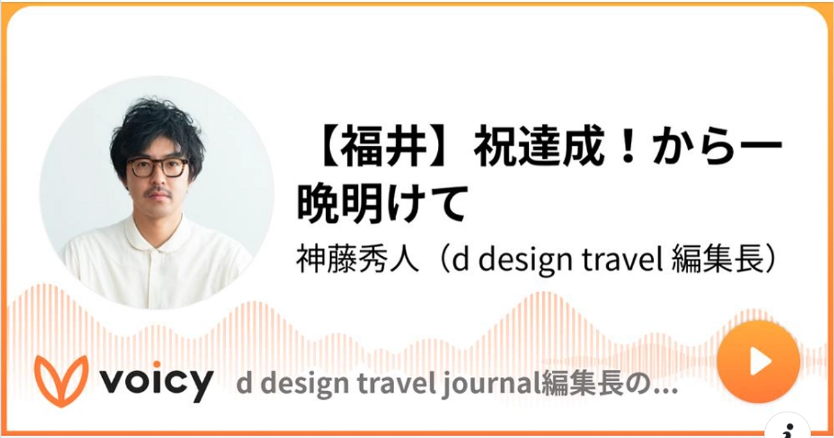 のべ518人の方にご支援いただきました。本当にありがとうございました。