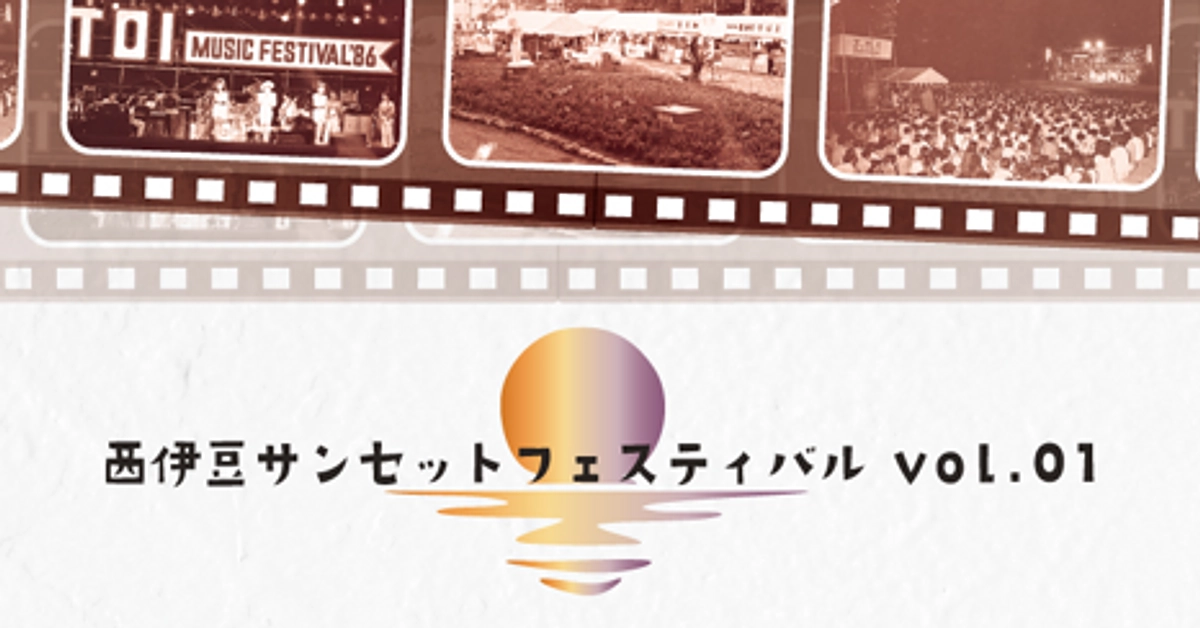 イベント公式インスタグラムを立ち上げました！！🎊🎉