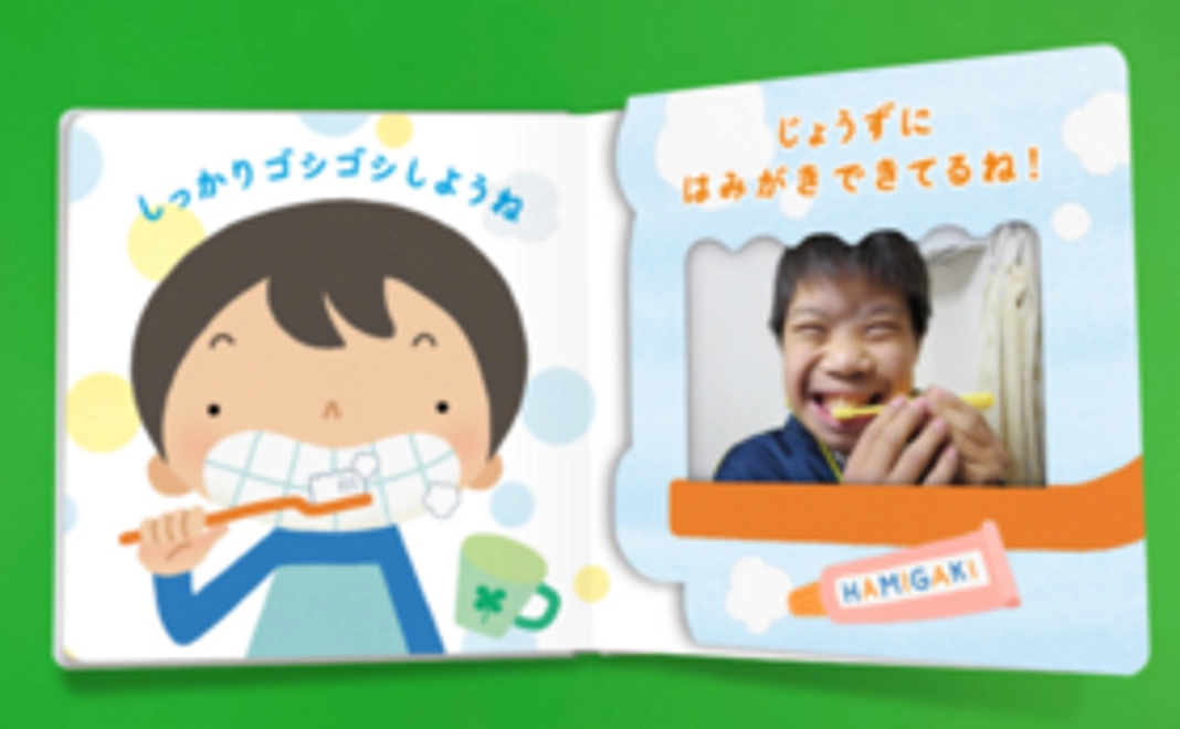 ご兄弟で使いたい!絵本2冊コース