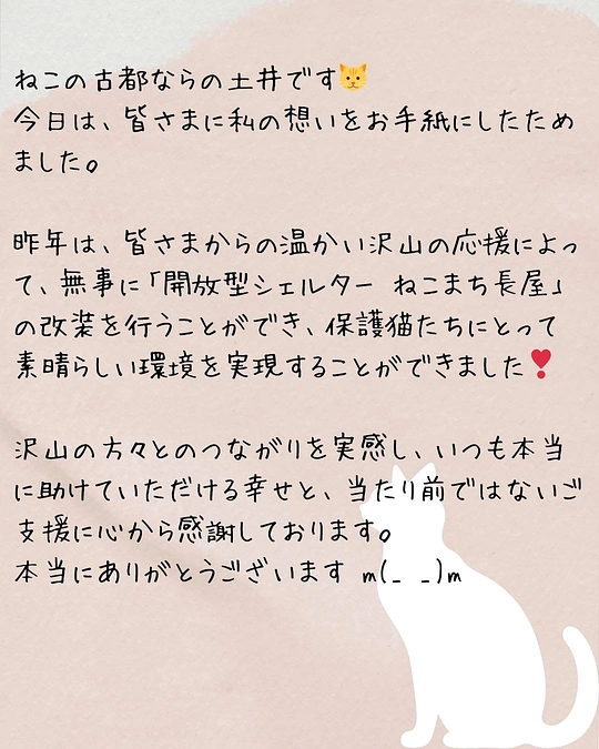 【あと残り４日で７００万円目指し】ノンキャリアの子達への子達にもお外の空気が吸えるストレスフリーな環
