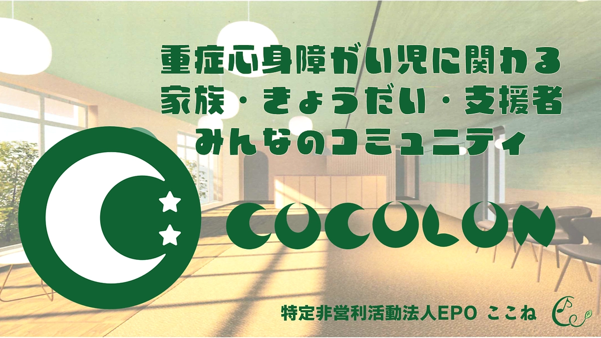 【掲載情報🌸】まいぷれ江戸川区さんに掲載していただきました♬