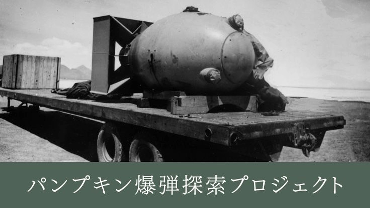 READYFORでの掲載、始まりました