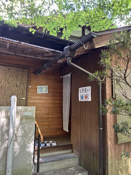 参集殿のトイレ