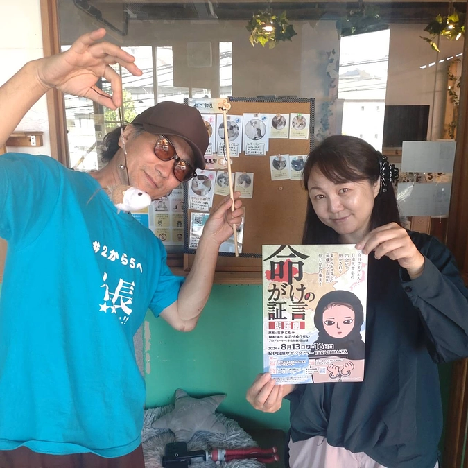 本日もPRさせて頂きました！