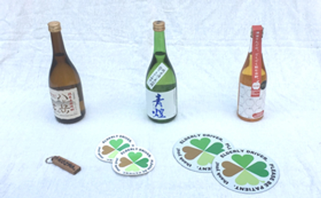 地元山梨産のお酒・ジュースセット