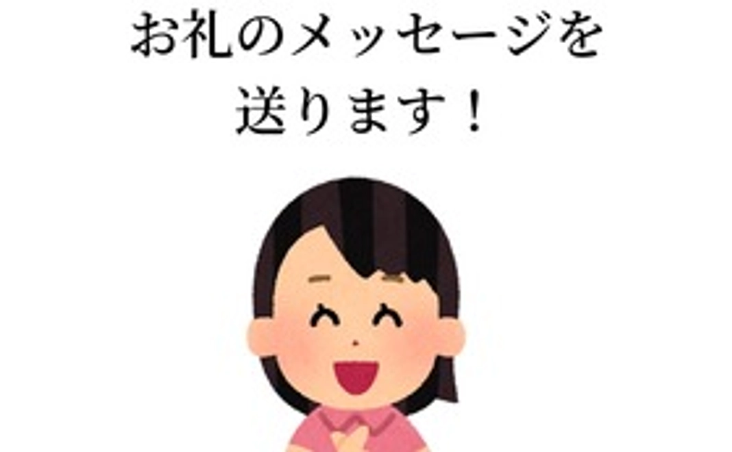 【とにかく応援!】