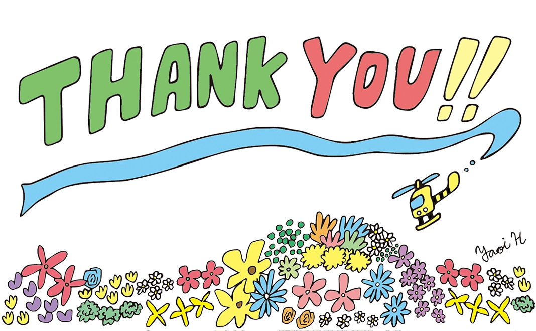 こそだて応援！(1,000円)