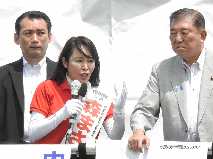 子ども被災者支援法を骨抜きにした森まさこ氏、第2弾を書きました