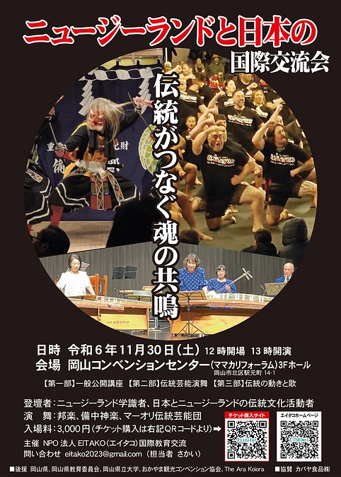 クラウドファンディング成功に終わることができました！