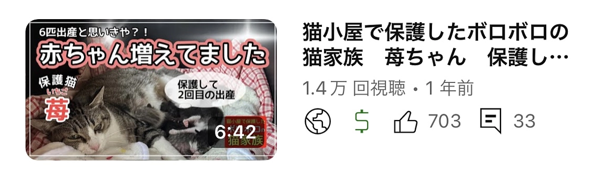 赤ちゃん増えてました💦