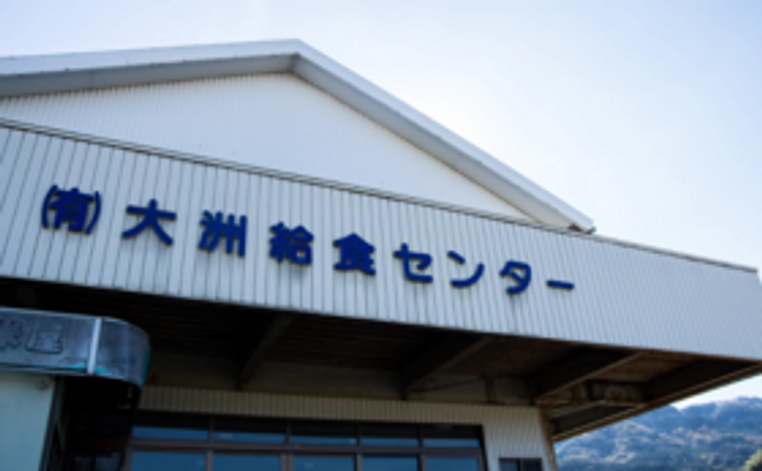 【ご支援ありがとうございます】感謝の気持ちを込めたお礼の手紙