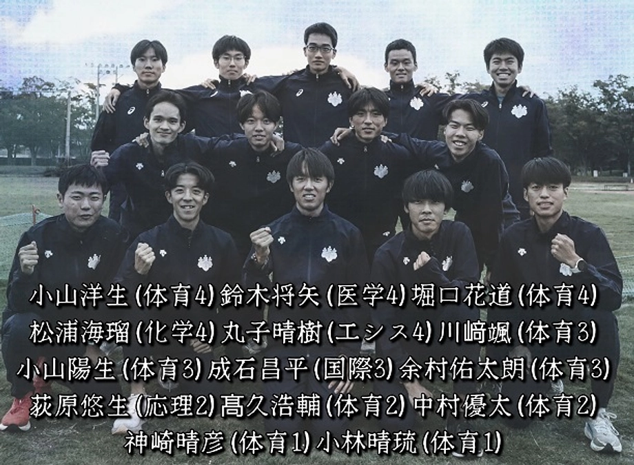 【ご案内】第１０２回箱根駅伝予選会のご案内