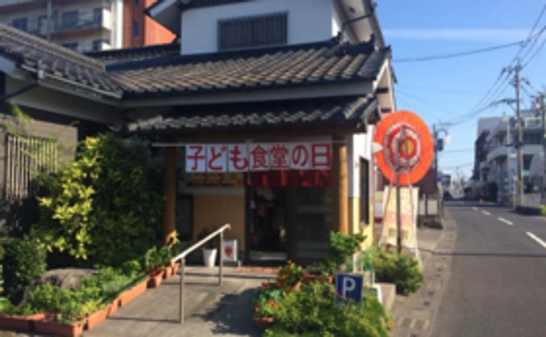 ニコニコイベント「子ども食堂」応援コース