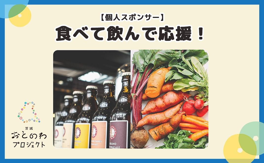 野菜BOXorクラフトビール＆スタジオ月3日利用権