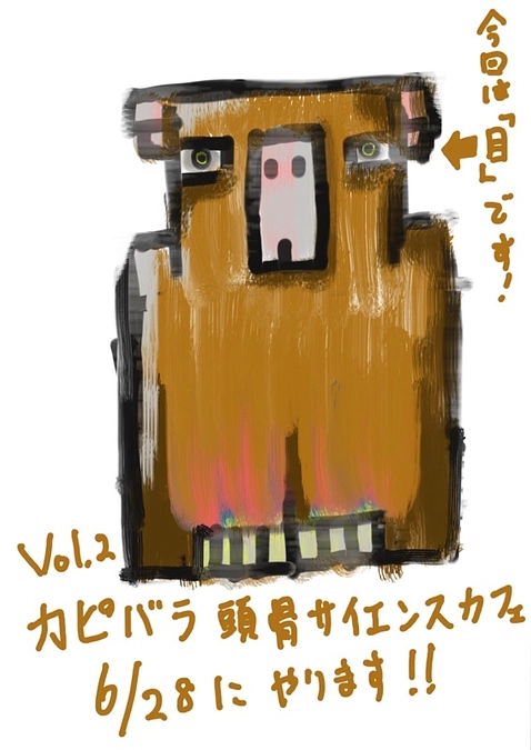 クラファン終了まで15日となりました！