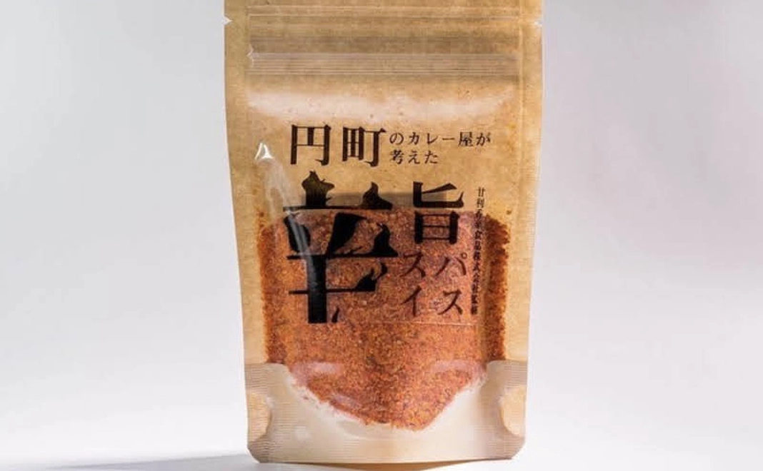 円町辛旨スパイス1個