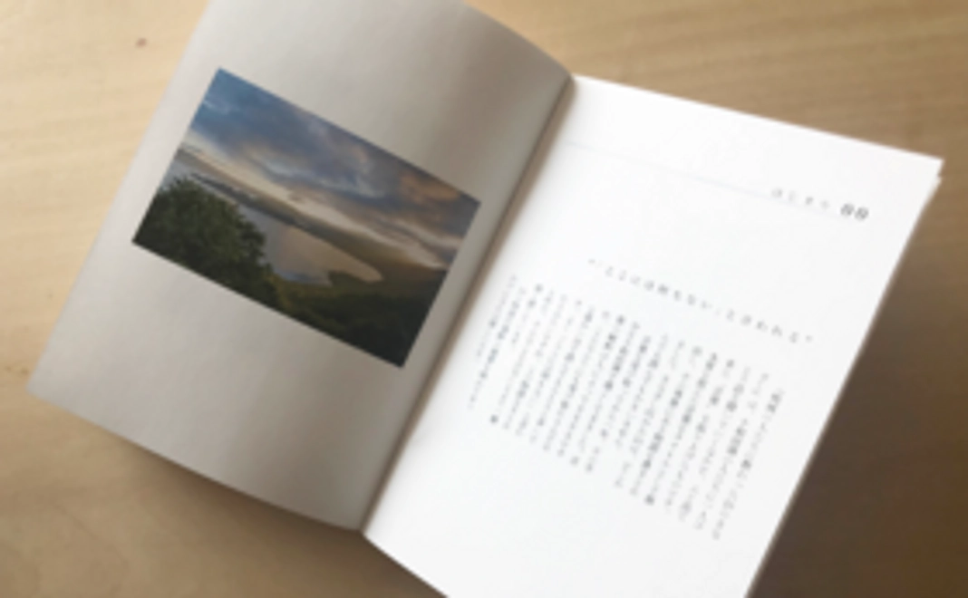 yamaju 5000円チケットコース