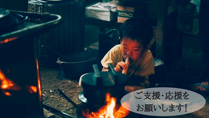 ”こどもと大人が集う”こども園の園舎を建てたい！ 7枚目
