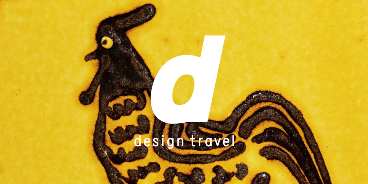 間もなく完成！本日表紙を公開しました。