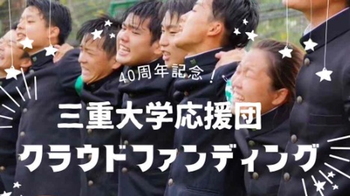 残り1週間です！（お願いします）