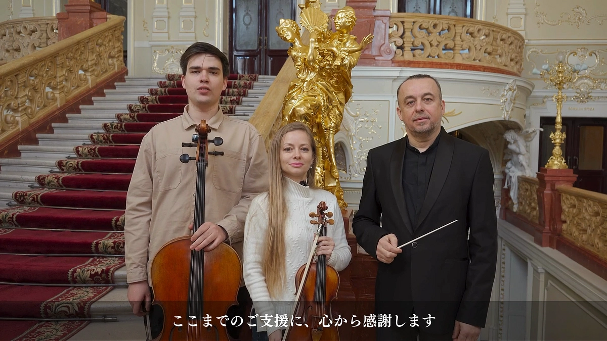第一目標達成の御礼とネクストゴールへの挑戦｜フルオーケストラ招聘に向けてご支援を