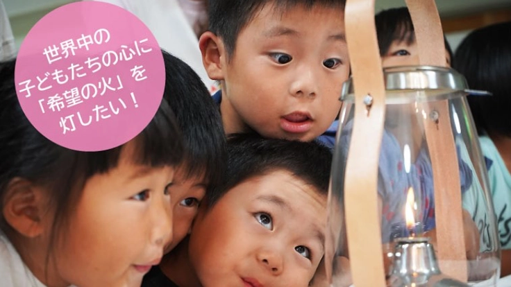 人類の『希望の火』を灯す平和パゴダを創ります！