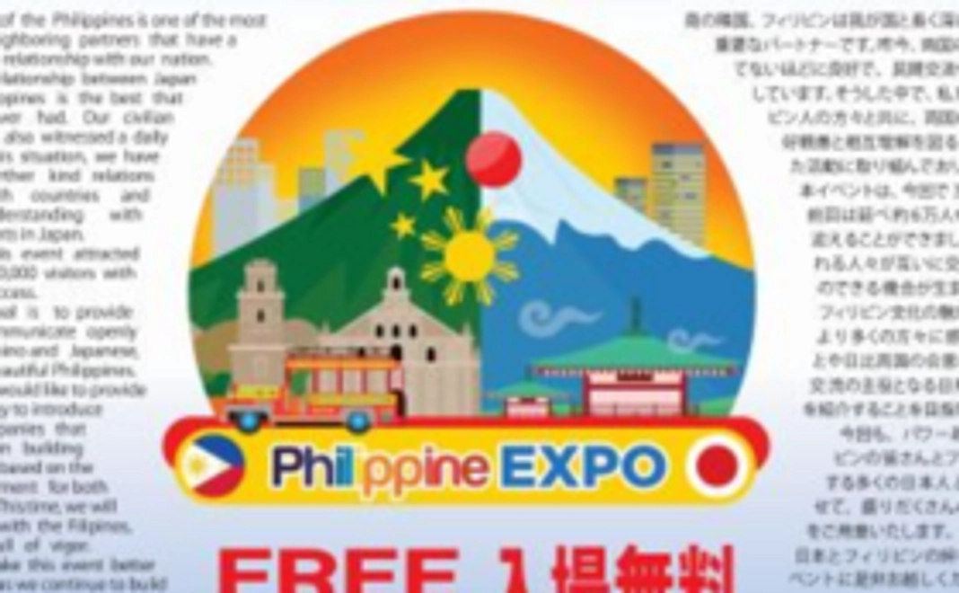 感謝状、公式Tシャツ、ホームページに掲載