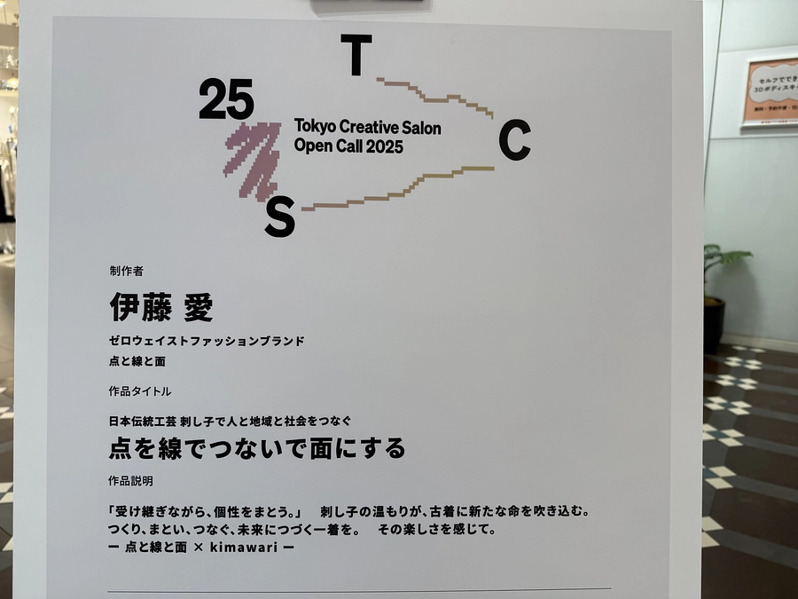 プロジェクトへのご支援、本当にありがとうございます！