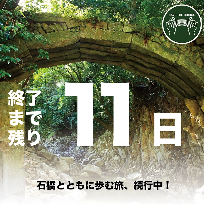 福岡のふかぼりメディア　「ささっとー」で取り上げられました！