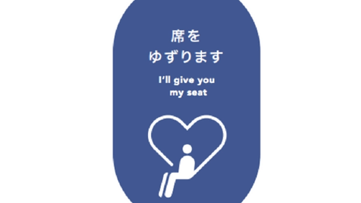 助けたい貴方と、助けてほしい私を繋ぐマークを作りたい！