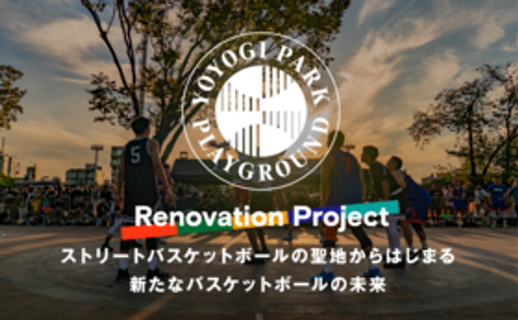 【豪華なリターン不要な方向け】純粋応援プラン_3,000円