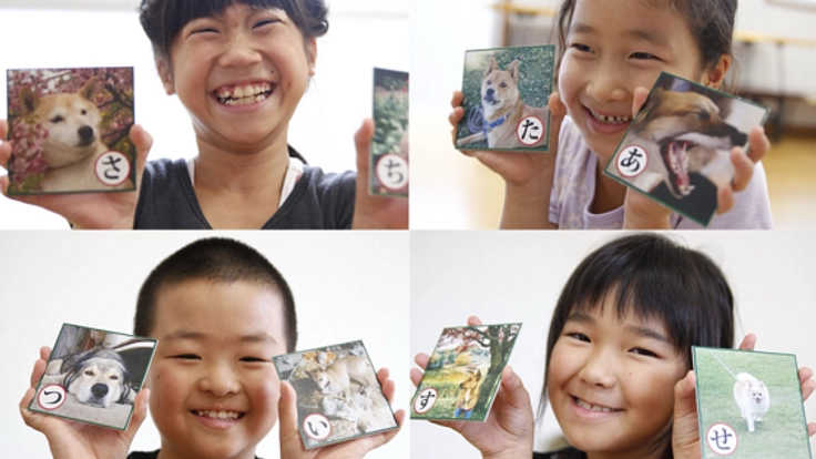 子どもたちに保護犬を知ってもらう「保護犬かるた」を作りたい！