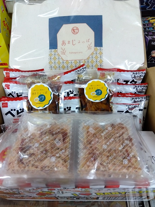 💞美子サンありがとう💞🎶💞