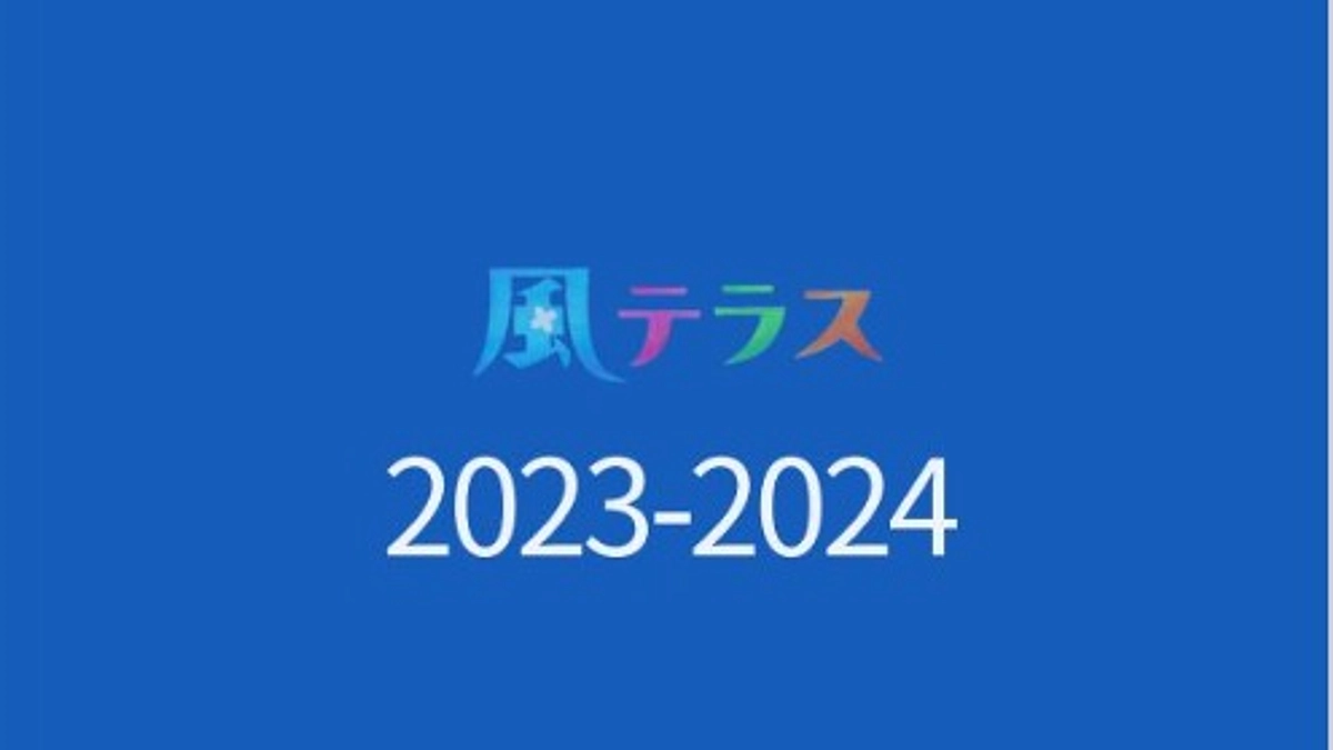 【11月の活動報告】2024年の相談者数が4000人を越えました