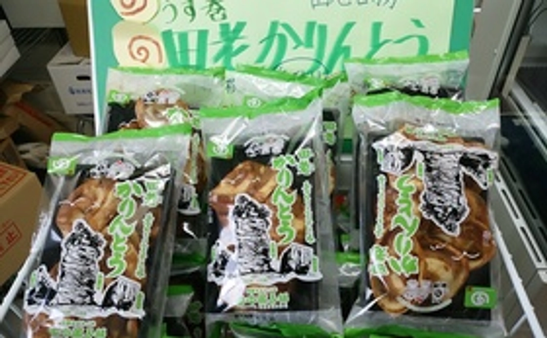 田老をおすそわけコース