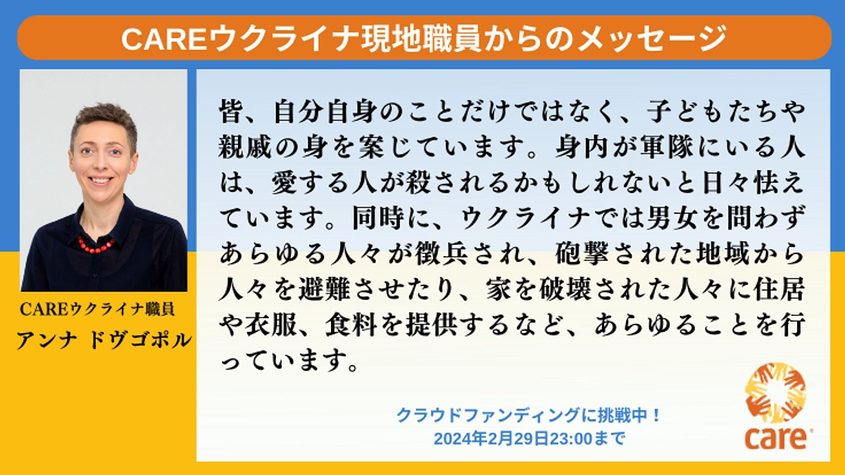 【現地職員レポート①】国内避難民の大部分は子どもを持つ女性であり職を失っています