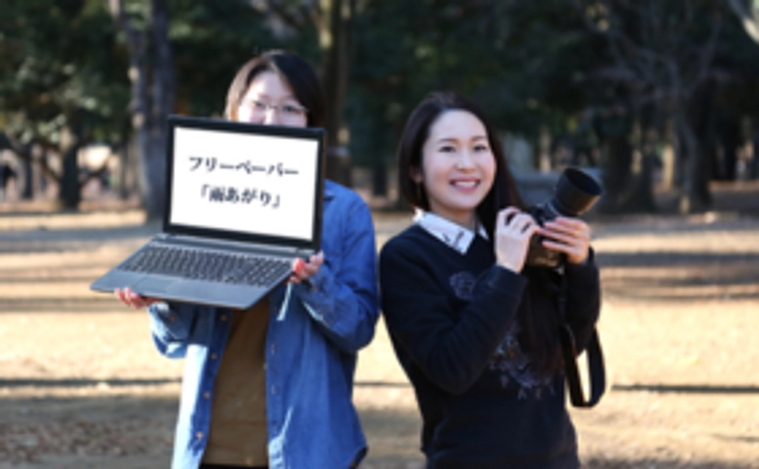 「雨あがり」を全力サポート！