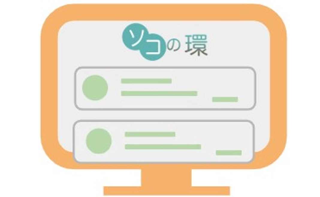 【個人向け】お名前掲載/１万円コース