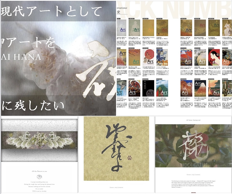 アートの輪にて取り上げていただきました＾＾