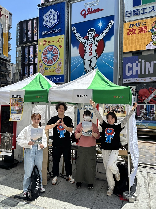 道頓堀春フェスにブース出展しました！