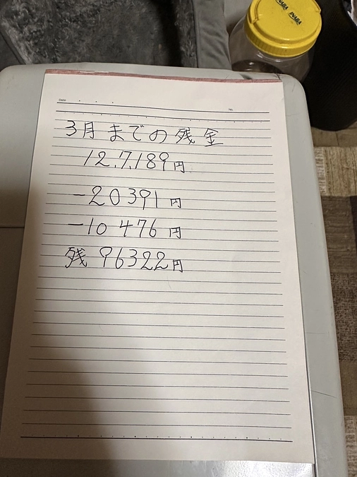 支援者の皆様へ