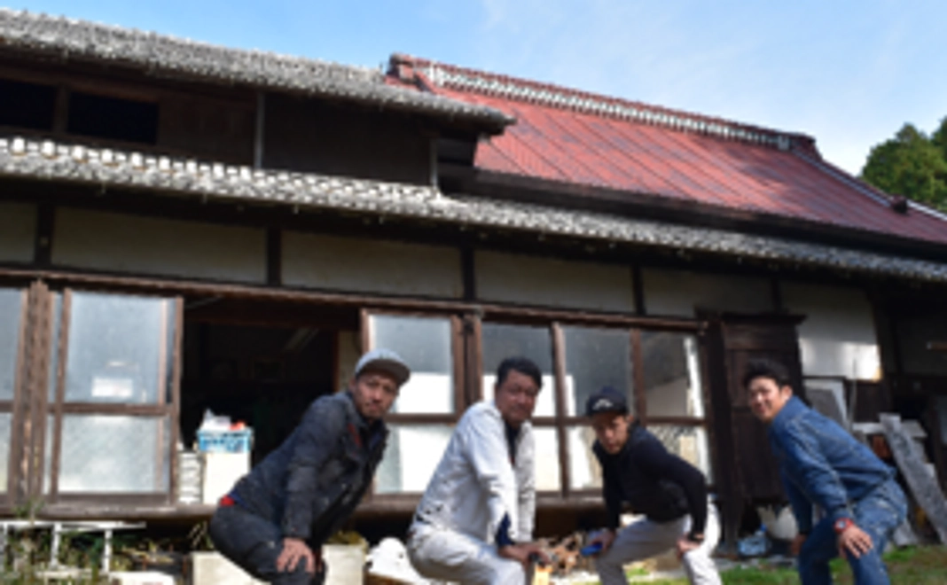 古民家再生プロジェクト　ご支援お願いします！