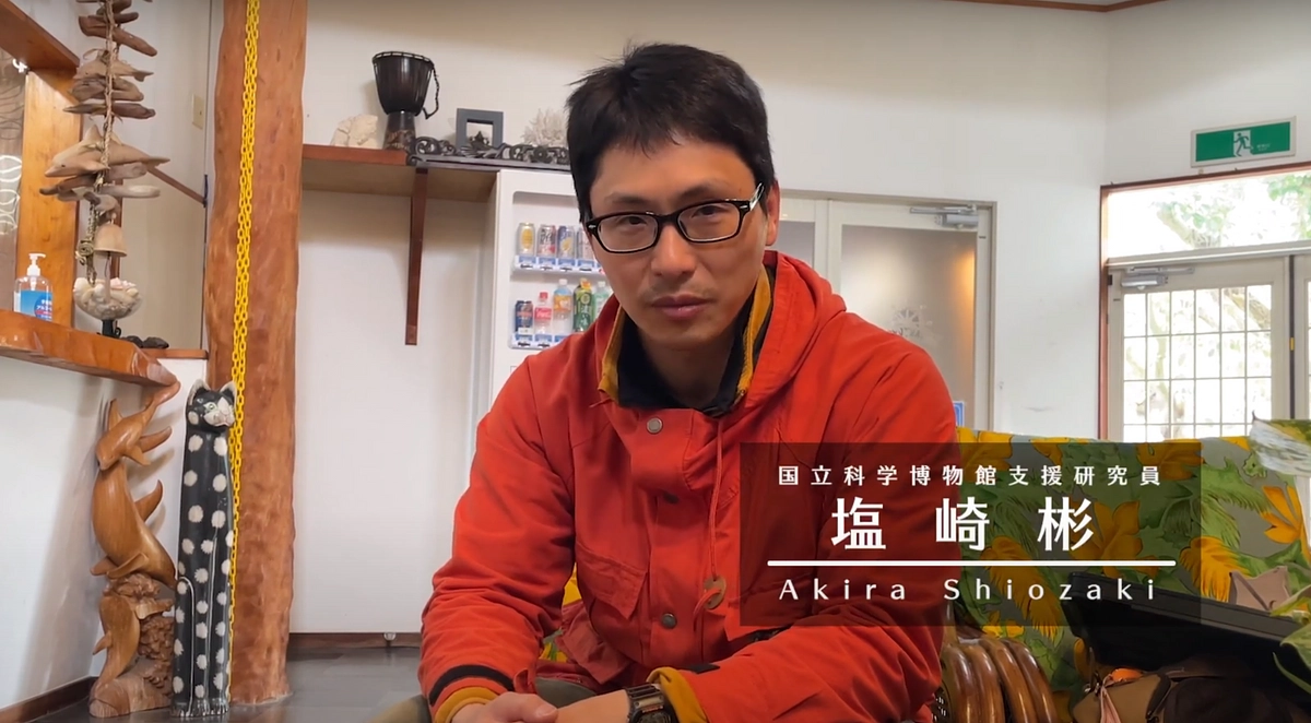 【ビデオメッセージ】鼻水採取成功の瞬間と研究者の想い（塩崎彬）