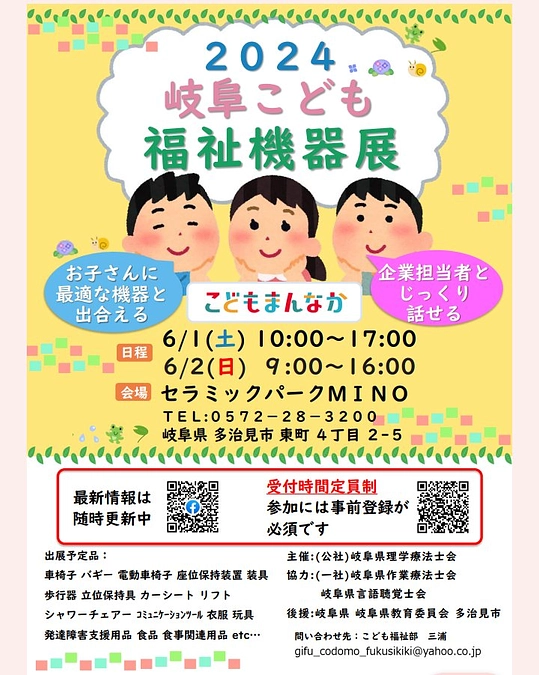 現在の折り紙の状況について