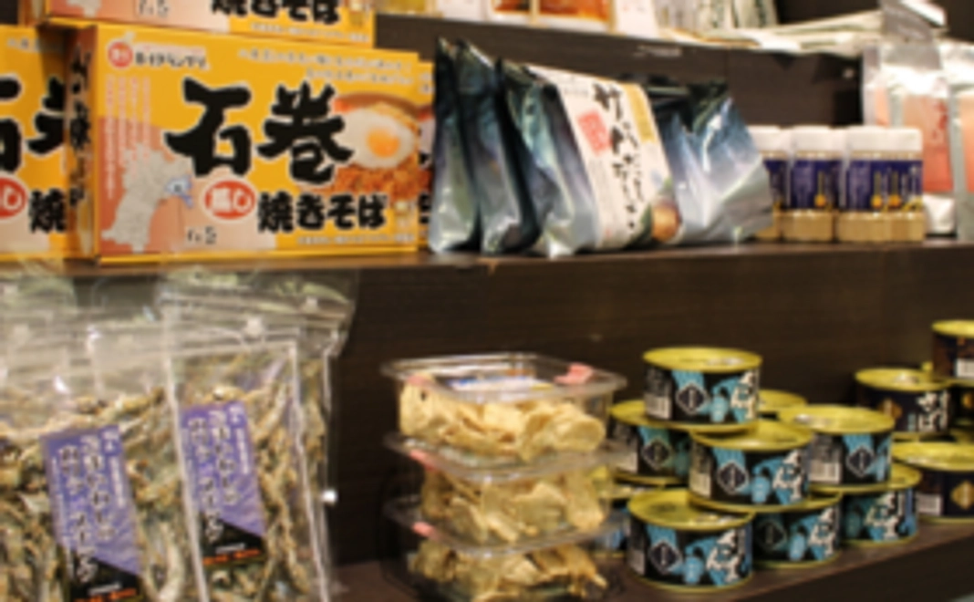 【醤油ブッセ入り！】石巻のいいもの詰め合わせセット